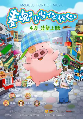 致命的诱惑2